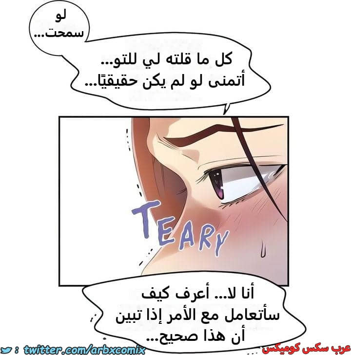 2336 صف سري الجزء 227 2336 صف سري الجزء 227