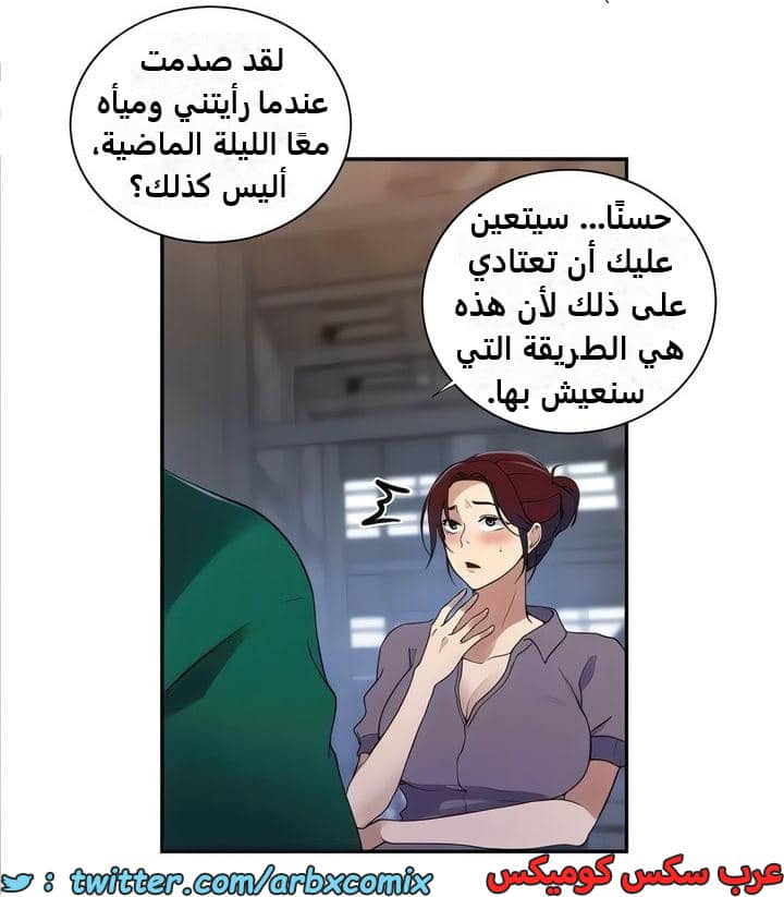 2336 صف سري الجزء 227 2336 صف سري الجزء 227