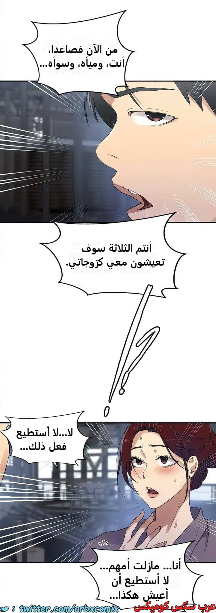 2336 صف سري الجزء 227 2336 صف سري الجزء 227