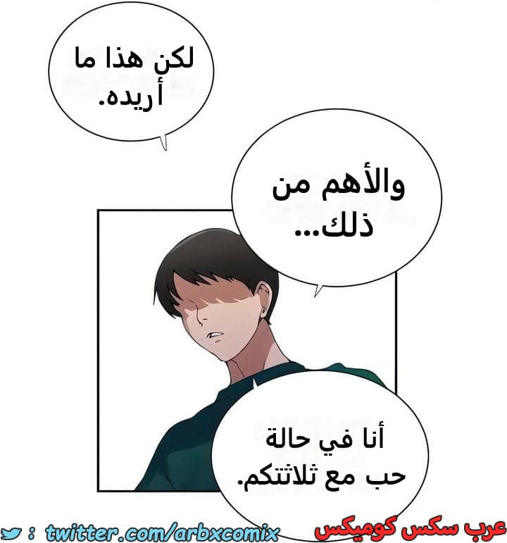 2336 صف سري الجزء 227 2336 صف سري الجزء 227