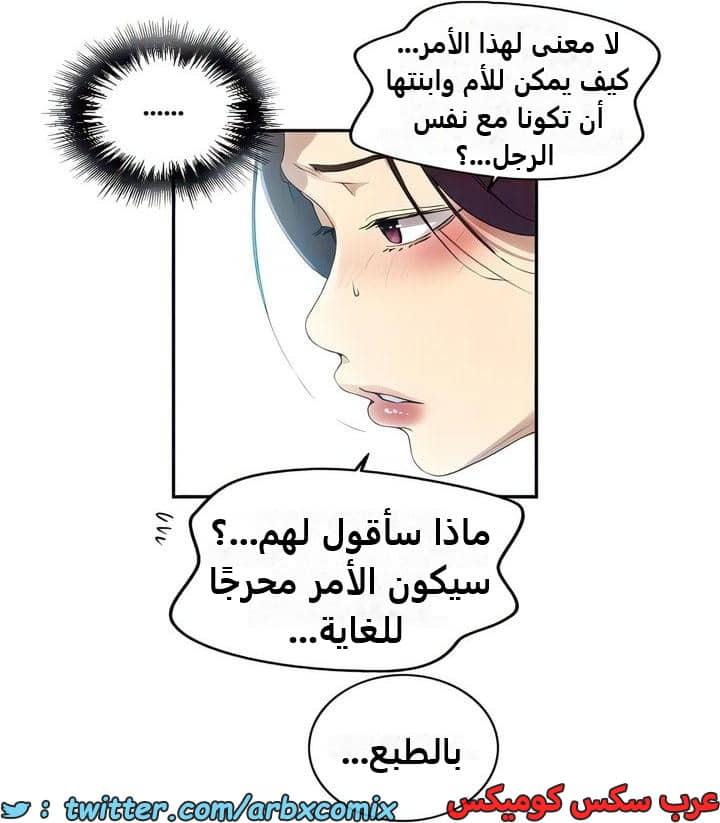 2336 صف سري الجزء 227 2336 صف سري الجزء 227