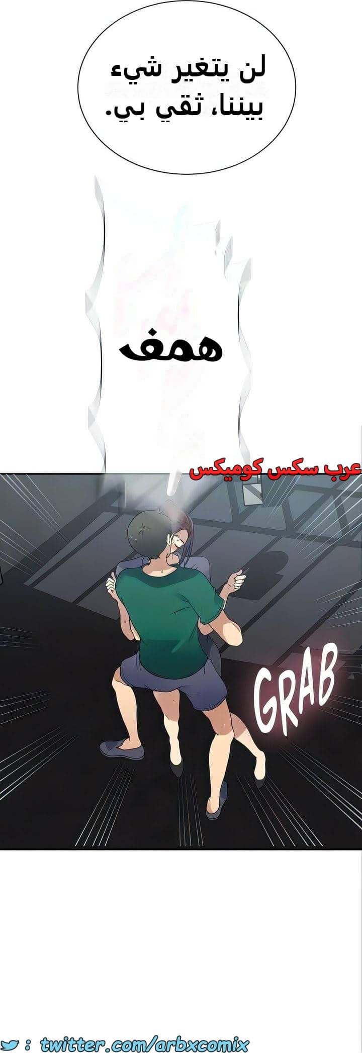 2336 صف سري الجزء 227 2336 صف سري الجزء 227