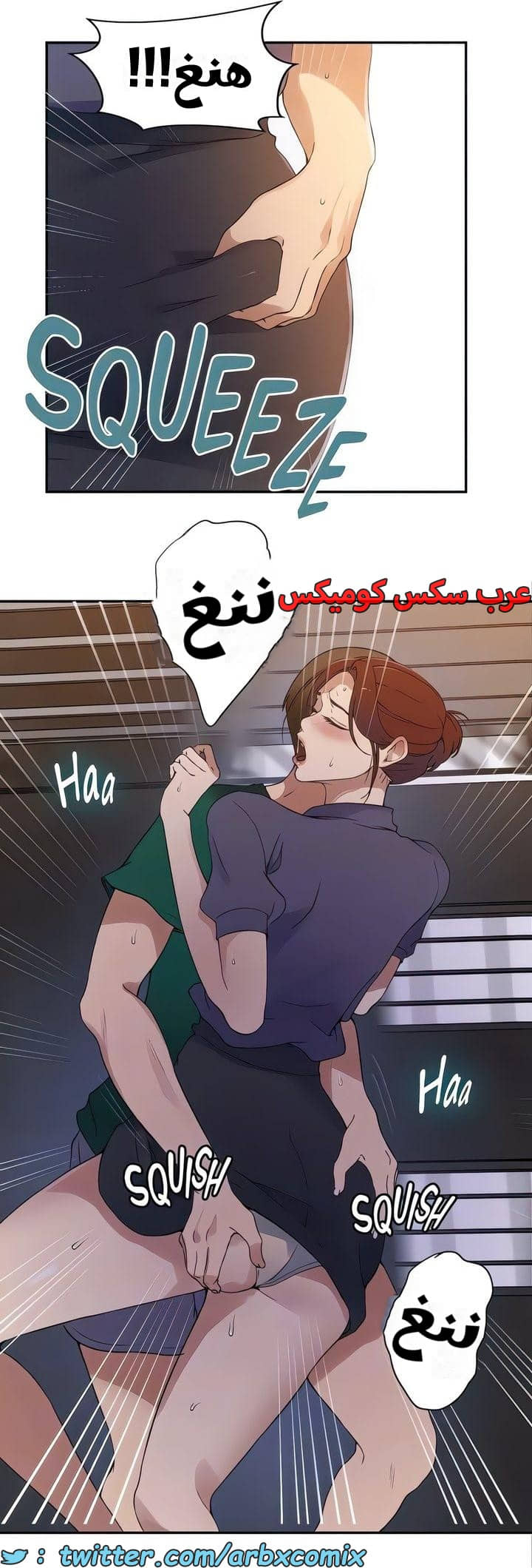 2336 صف سري الجزء 227 2336 صف سري الجزء 227