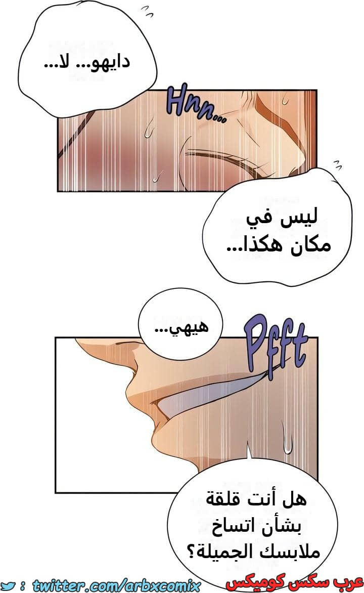 2336 صف سري الجزء 227 2336 صف سري الجزء 227