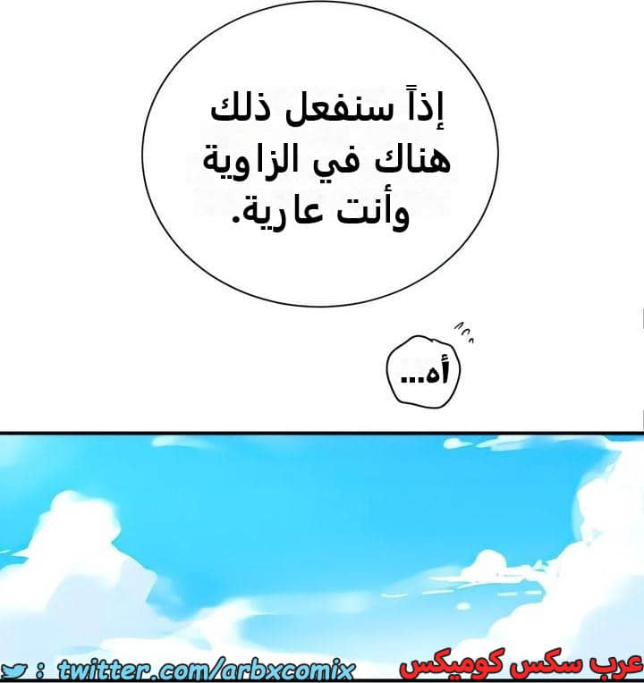 2336 صف سري الجزء 227 2336 صف سري الجزء 227
