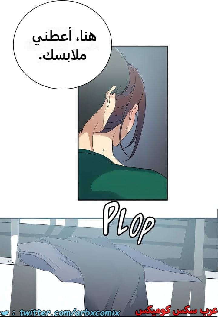 2336 صف سري الجزء 227 2336 صف سري الجزء 227