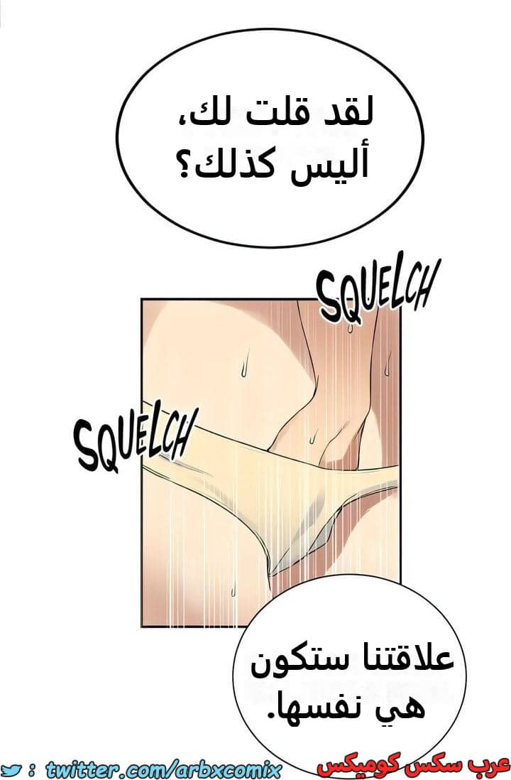 2336 صف سري الجزء 227 2336 صف سري الجزء 227