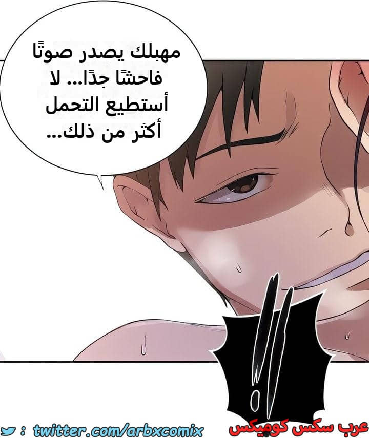 2336 صف سري الجزء 227 2336 صف سري الجزء 227