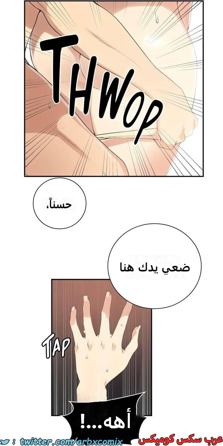 2336 صف سري الجزء 227 2336 صف سري الجزء 227