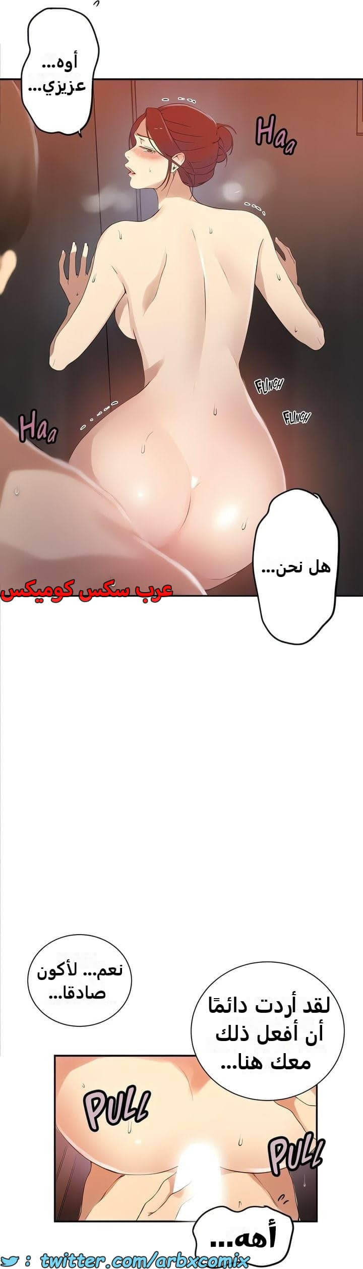 2336 صف سري الجزء 227 2336 صف سري الجزء 227