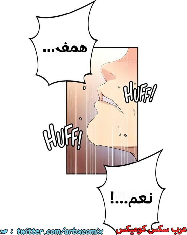 2336 صف سري الجزء 227 2336 صف سري الجزء 227