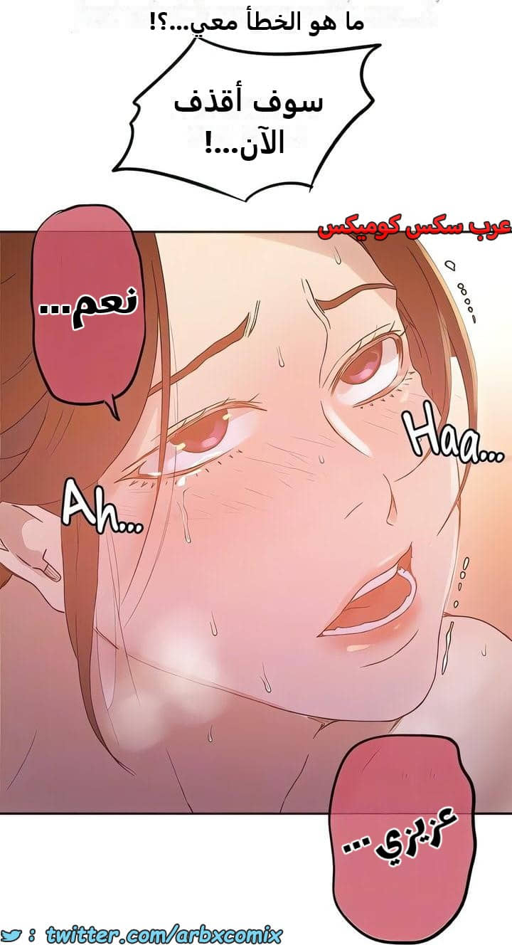 2337 صف سري الجزء 228