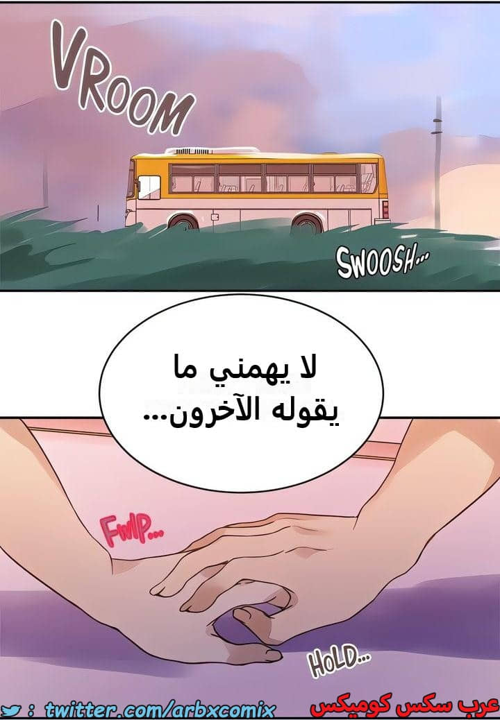 2337 صف سري الجزء 228