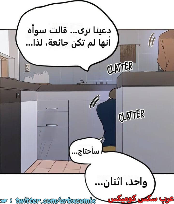 2337 صف سري الجزء 228