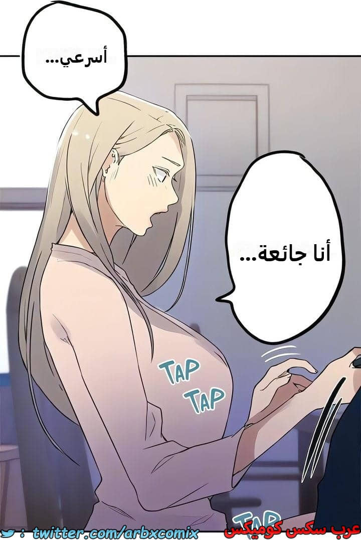 2337 صف سري الجزء 228