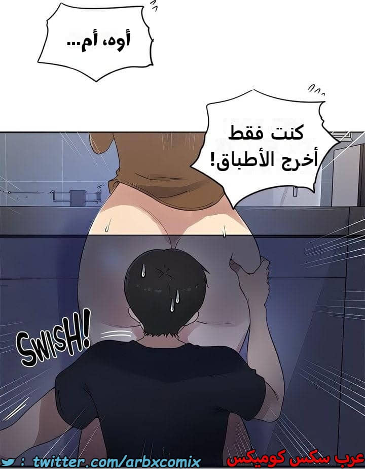 2338 صف سري الجزء 229 2338 صف سري الجزء 229