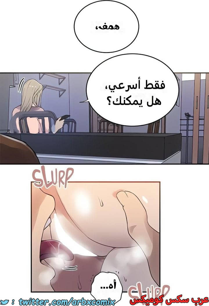 2338 صف سري الجزء 229 2338 صف سري الجزء 229