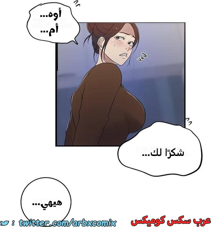 2338 صف سري الجزء 229 2338 صف سري الجزء 229