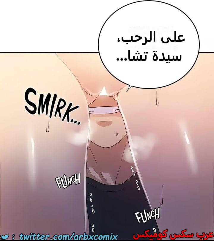 2338 صف سري الجزء 229 2338 صف سري الجزء 229