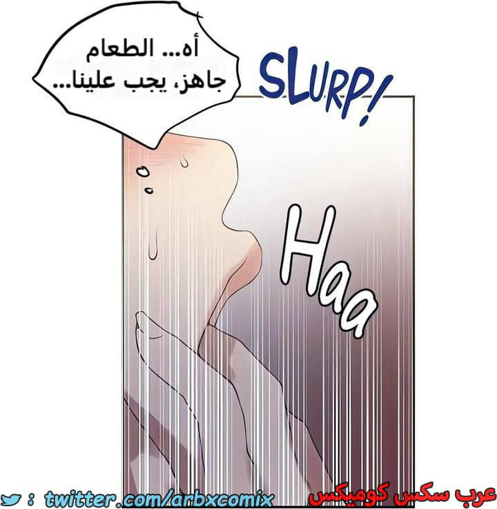 2338 صف سري الجزء 229 2338 صف سري الجزء 229