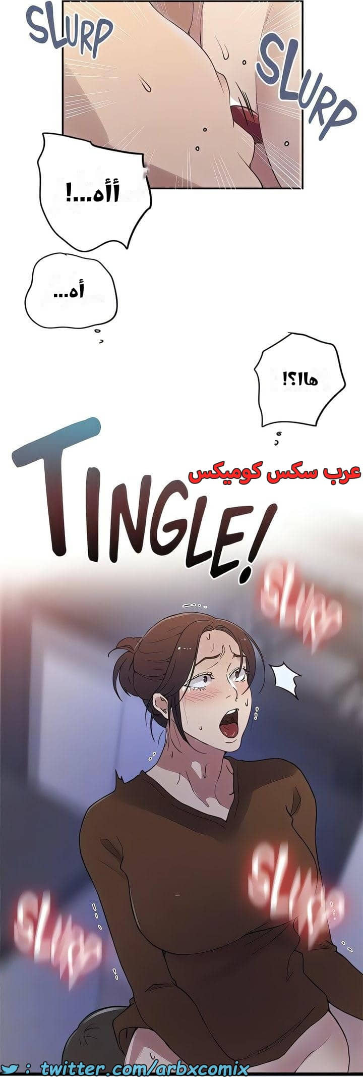 2338 صف سري الجزء 229 2338 صف سري الجزء 229