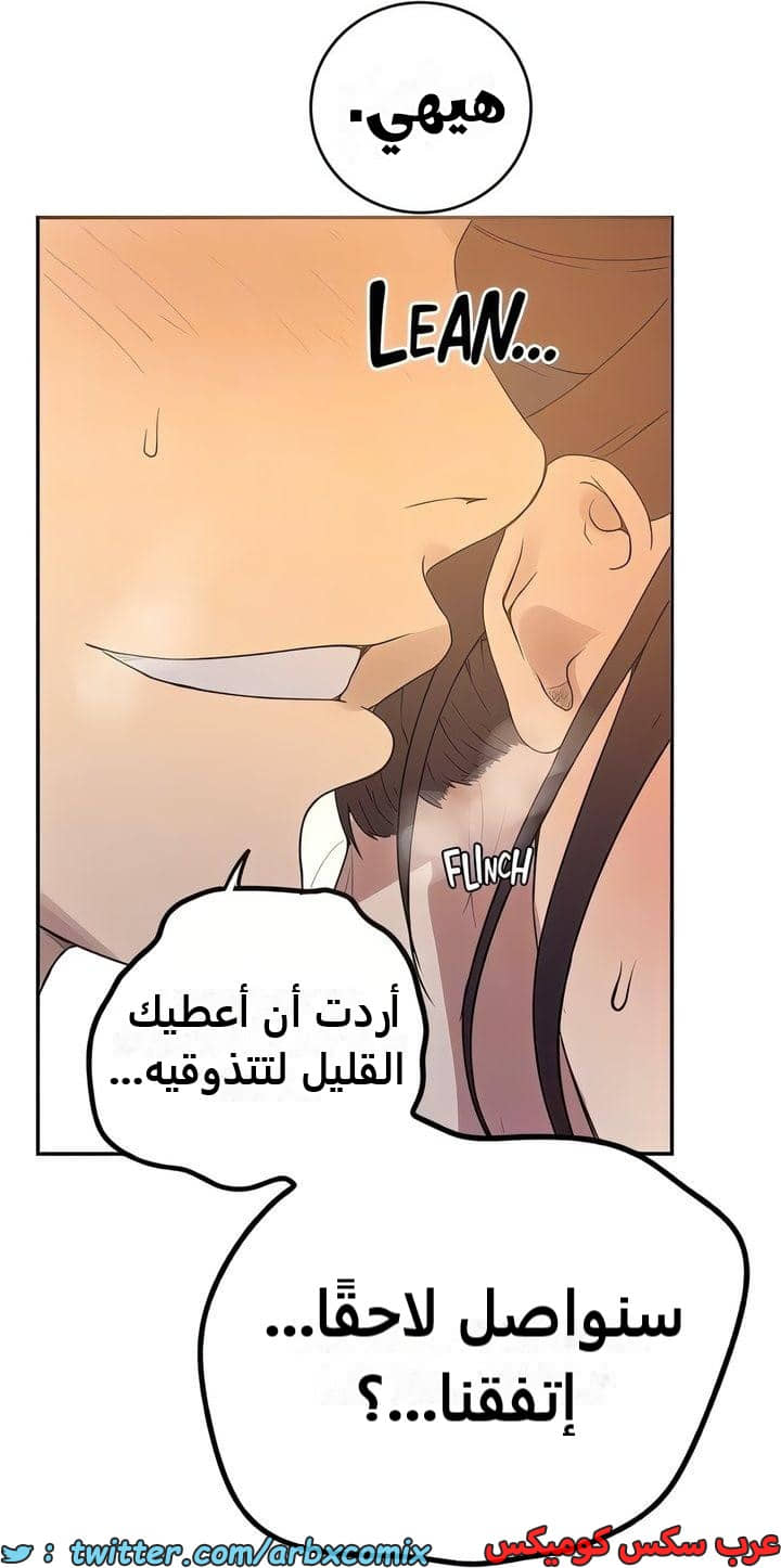 2338 صف سري الجزء 229 2338 صف سري الجزء 229