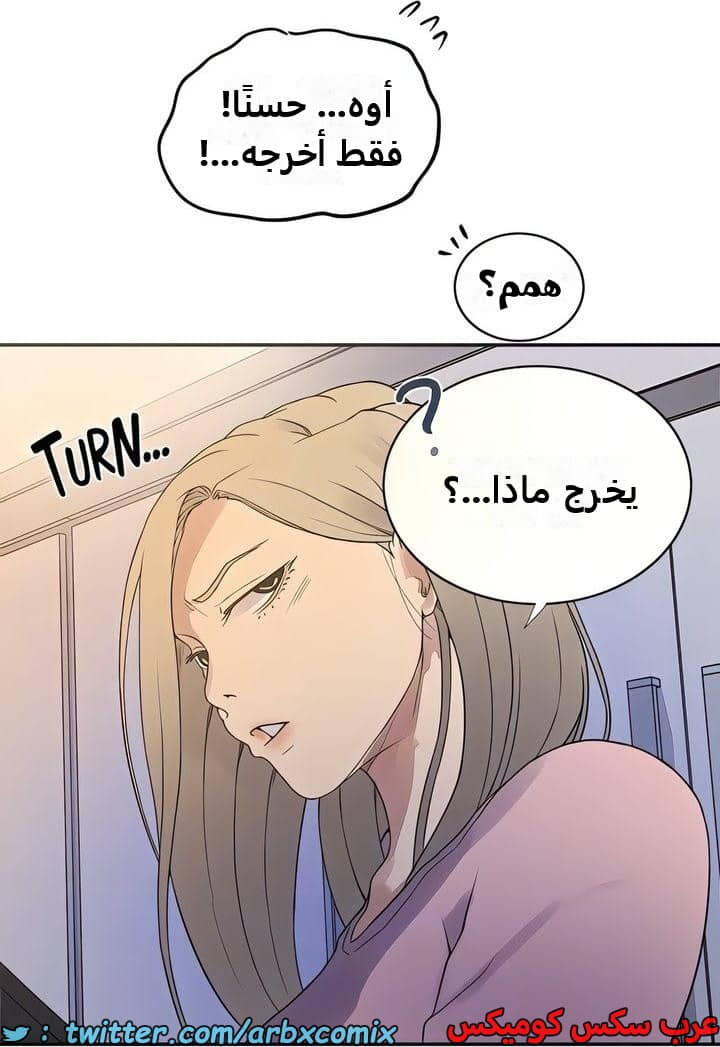 2338 صف سري الجزء 229 2338 صف سري الجزء 229