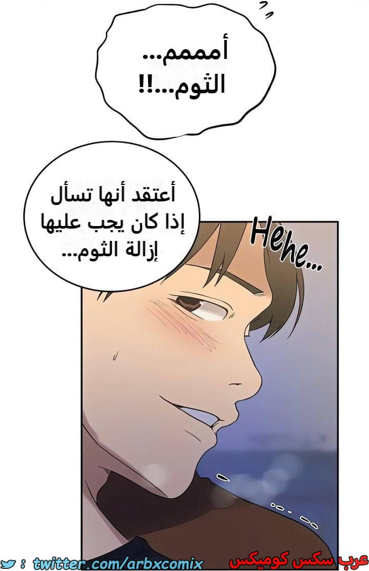 2338 صف سري الجزء 229 2338 صف سري الجزء 229