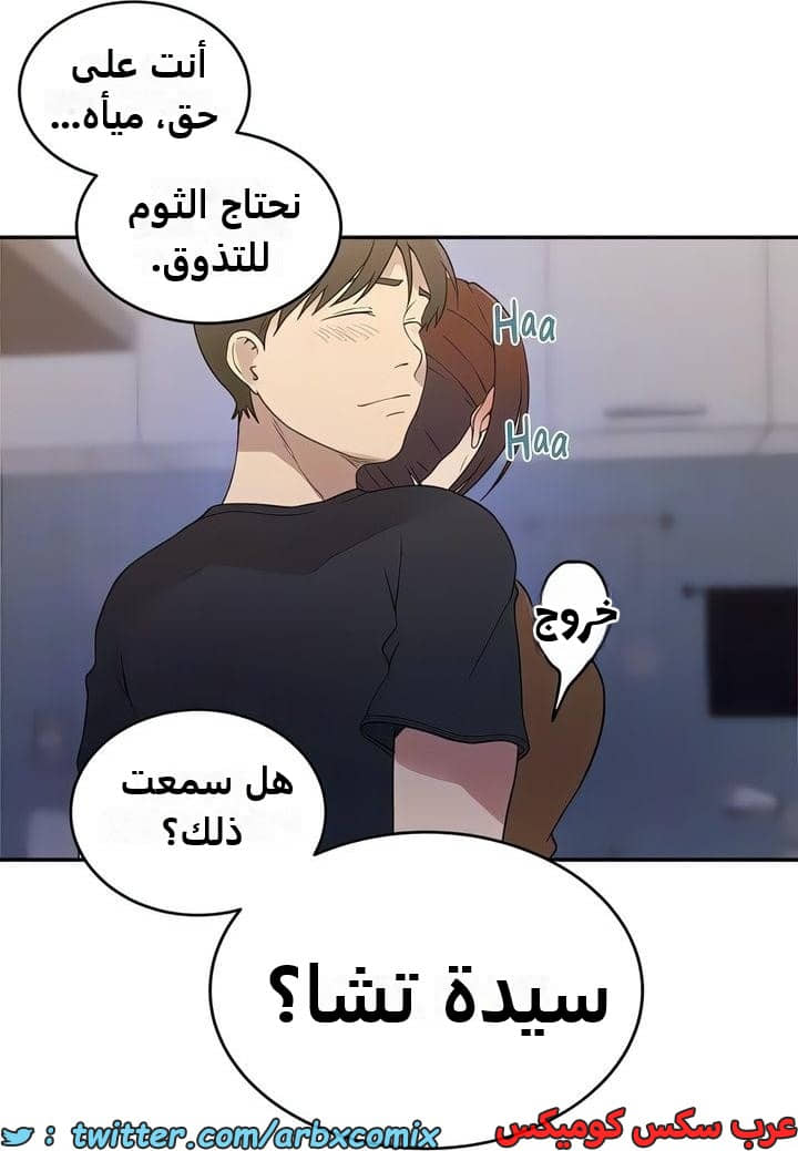 2338 صف سري الجزء 229 2338 صف سري الجزء 229