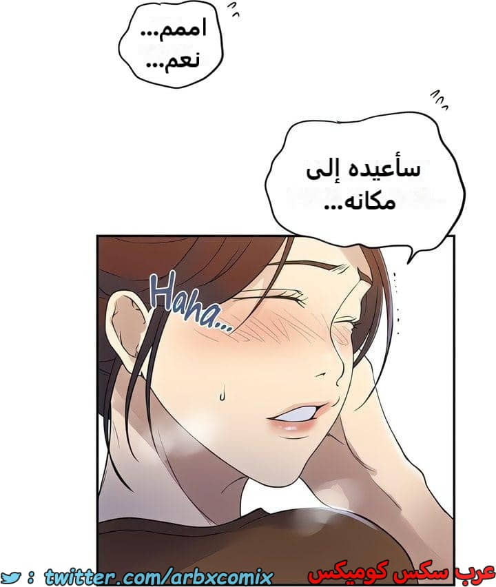 2338 صف سري الجزء 229 2338 صف سري الجزء 229