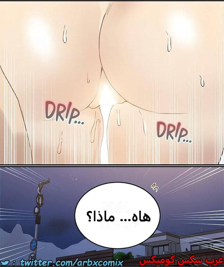 2338 صف سري الجزء 229 2338 صف سري الجزء 229
