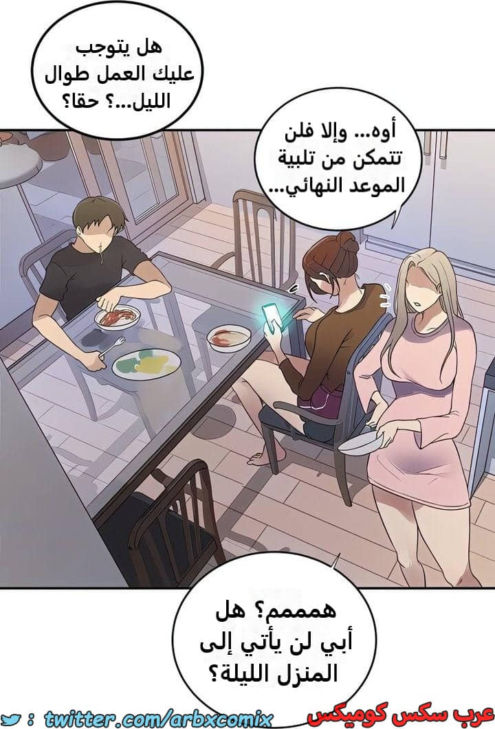 2338 صف سري الجزء 229 2338 صف سري الجزء 229