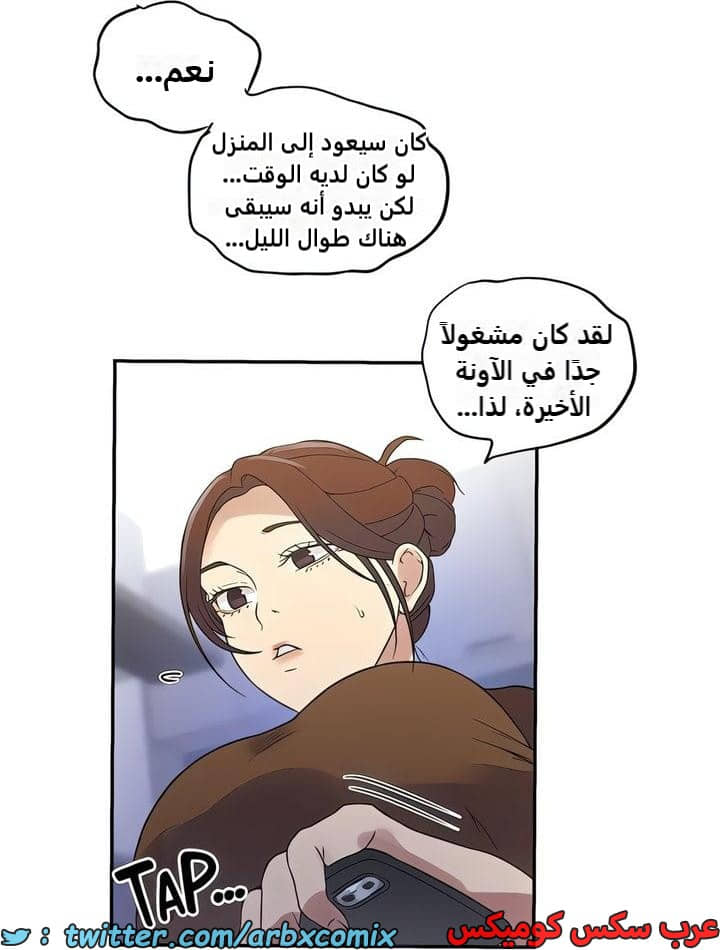2338 صف سري الجزء 229 2338 صف سري الجزء 229