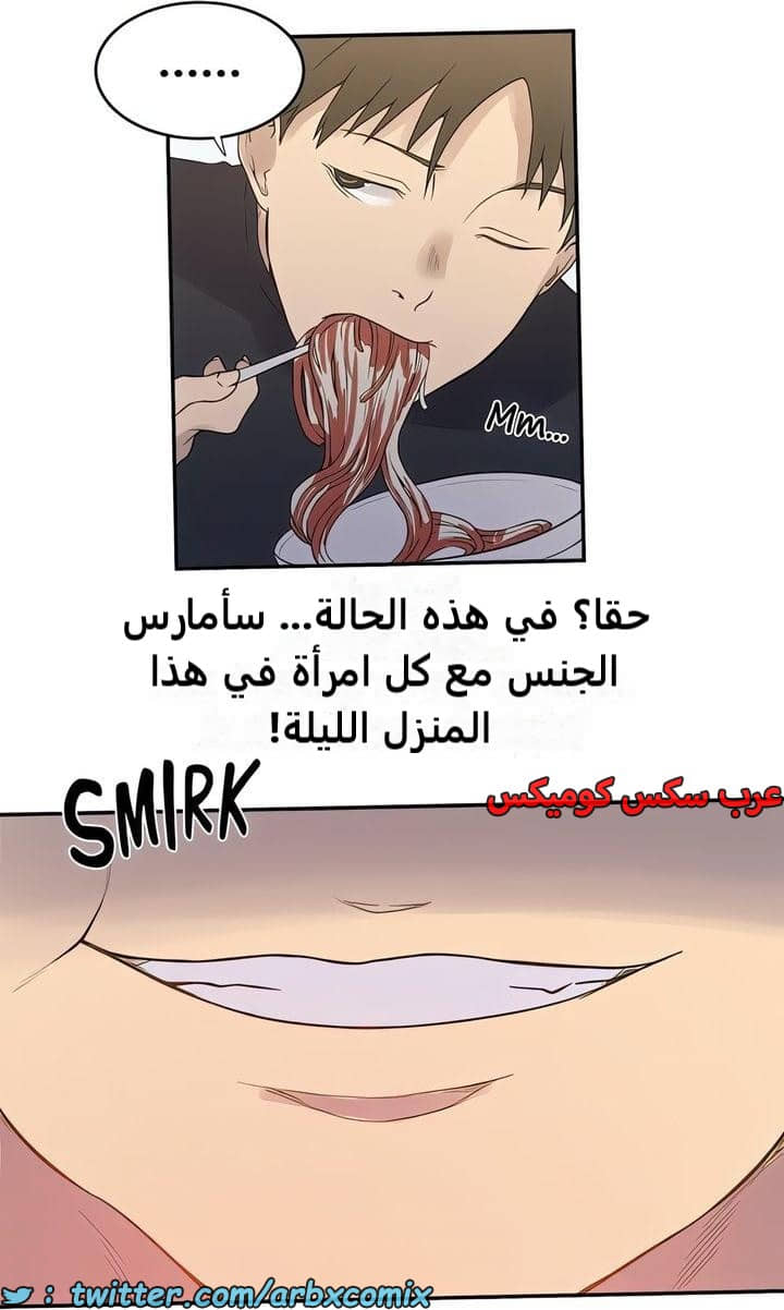 2338 صف سري الجزء 229 2338 صف سري الجزء 229