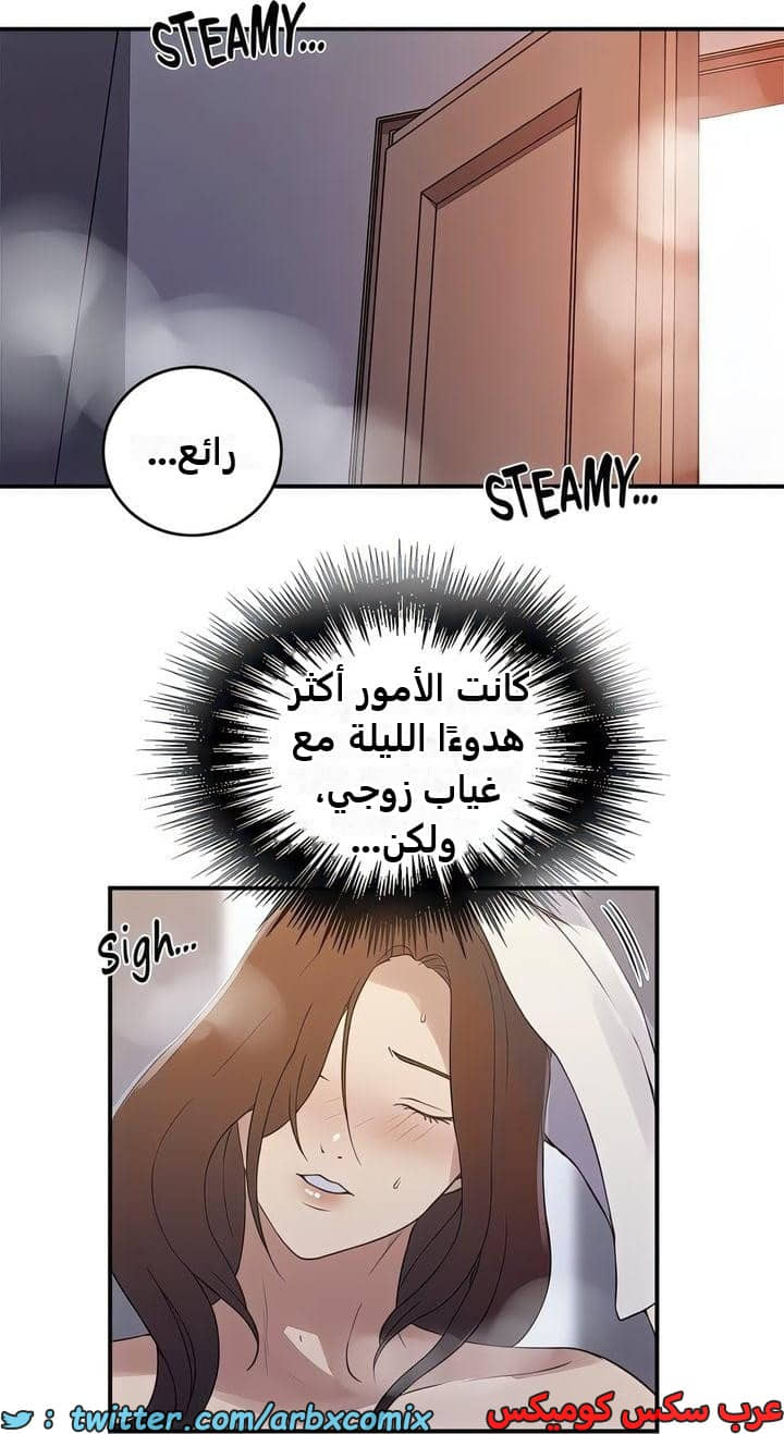 2338 صف سري الجزء 229 2338 صف سري الجزء 229