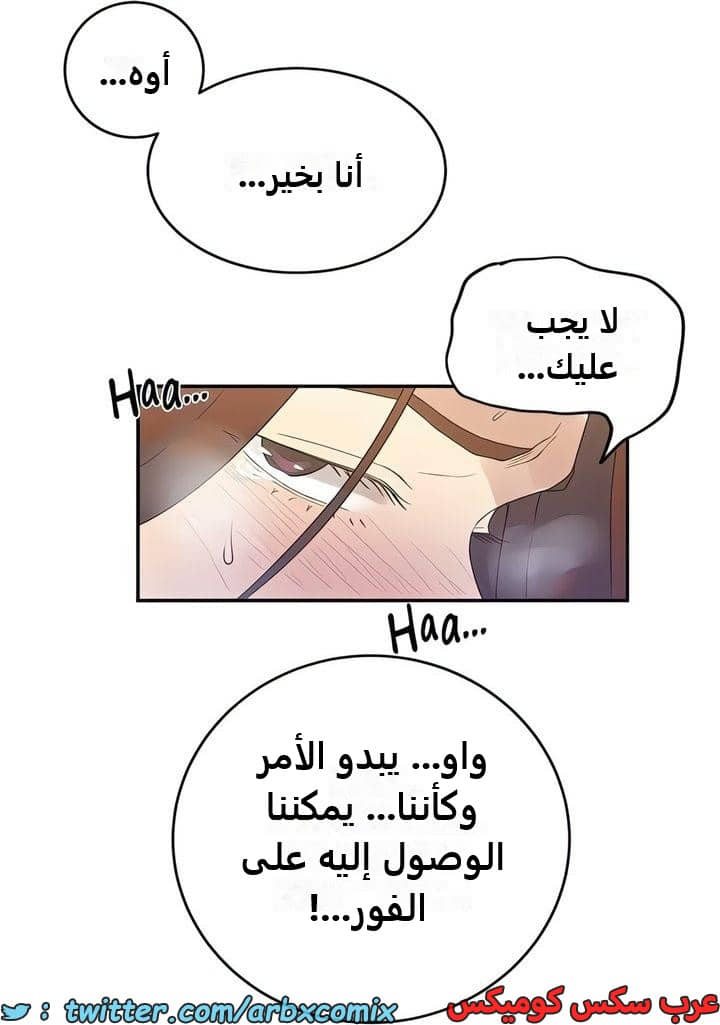 2338 صف سري الجزء 229 2338 صف سري الجزء 229
