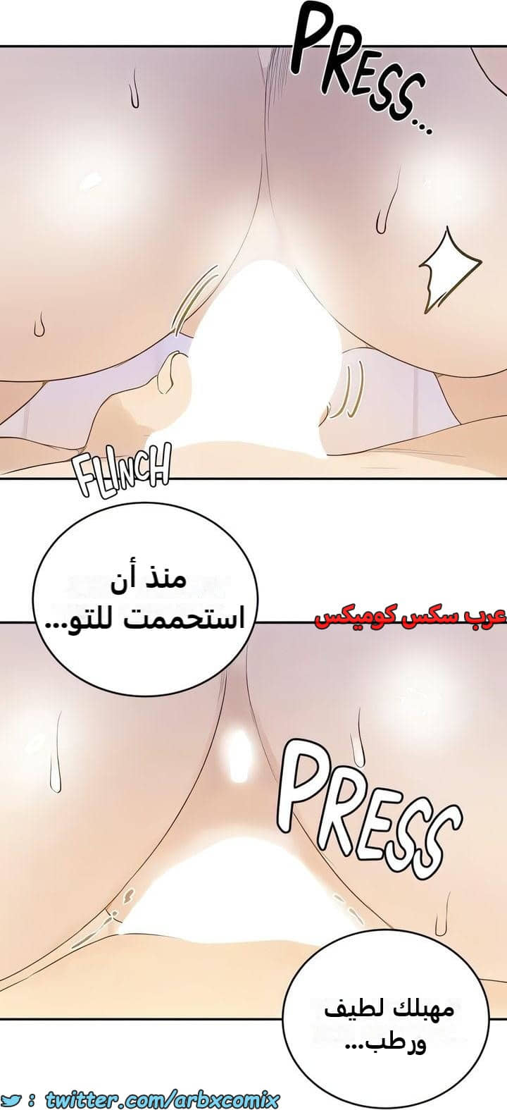 2338 صف سري الجزء 229 2338 صف سري الجزء 229