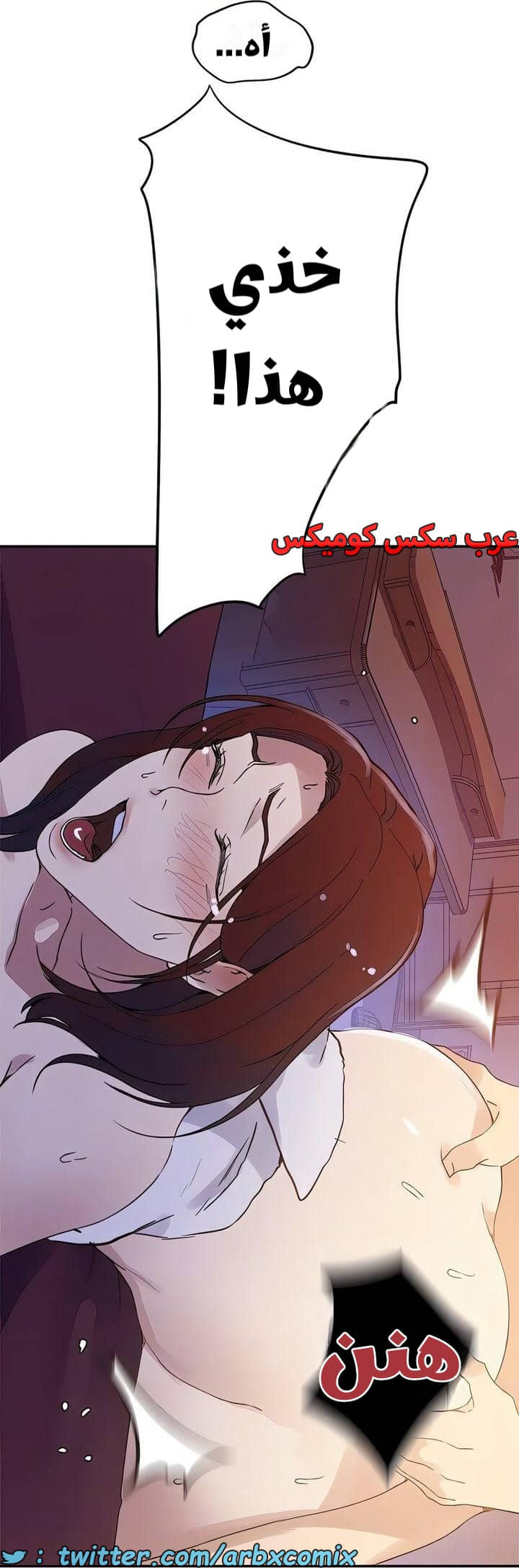 2338 صف سري الجزء 229 2338 صف سري الجزء 229