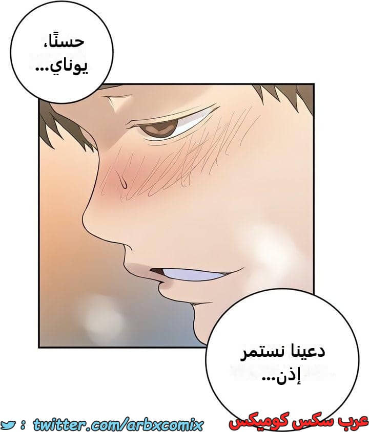 2338 صف سري الجزء 229 2338 صف سري الجزء 229