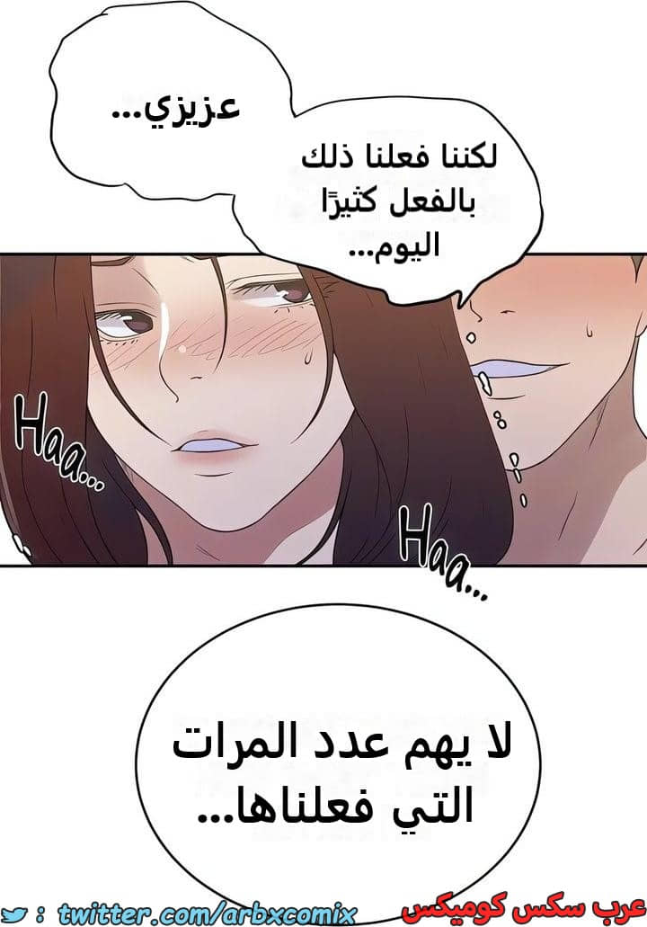 2338 صف سري الجزء 229 2338 صف سري الجزء 229