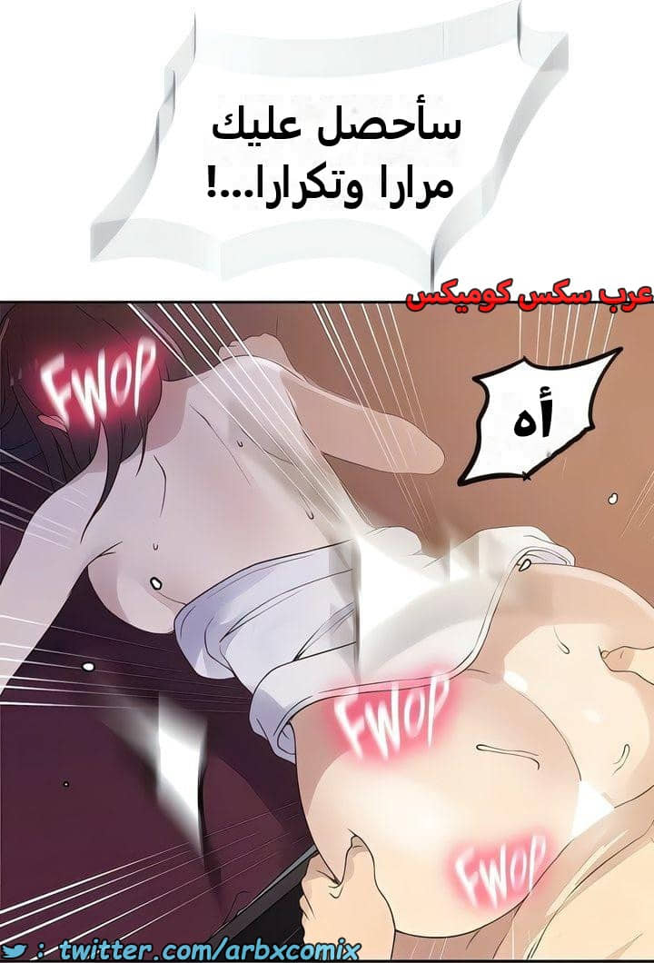2338 صف سري الجزء 229 2338 صف سري الجزء 229