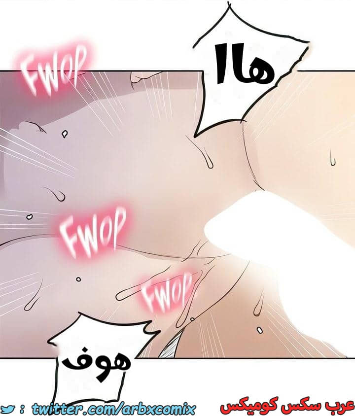 2338 صف سري الجزء 229 2338 صف سري الجزء 229