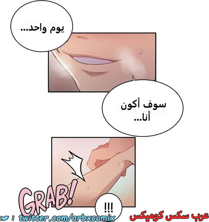 2339 صف سري الجزء 230 2339 صف سري الجزء 230