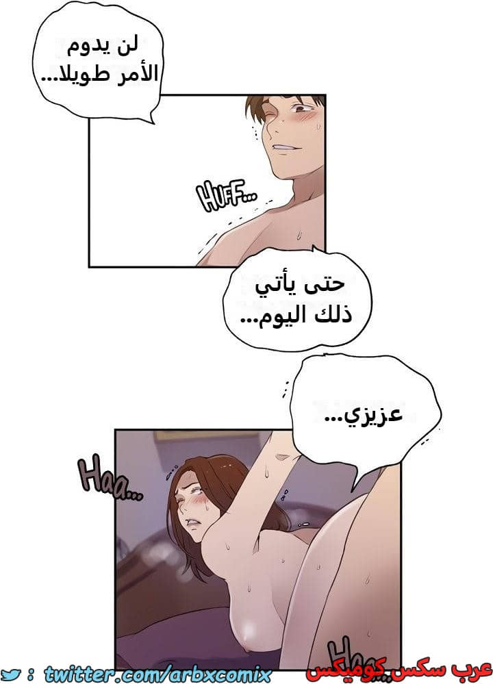 2339 صف سري الجزء 230 2339 صف سري الجزء 230