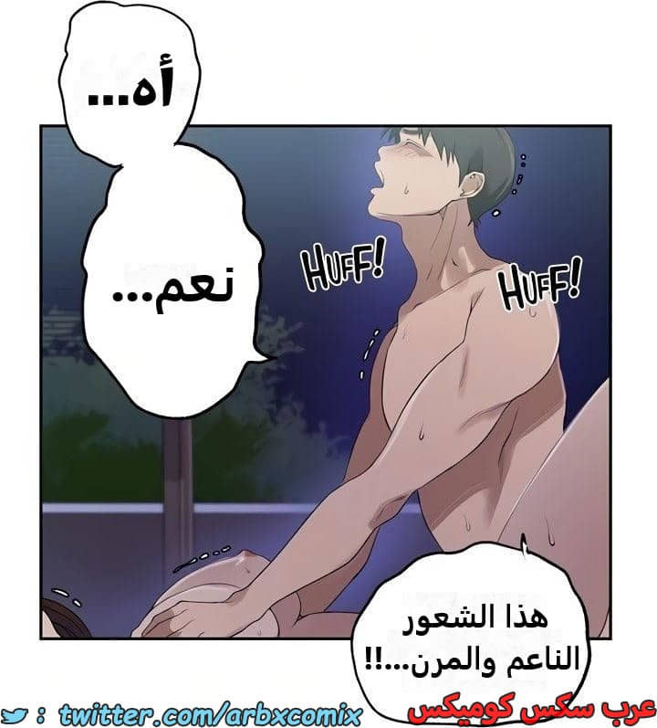 2339 صف سري الجزء 230 2339 صف سري الجزء 230
