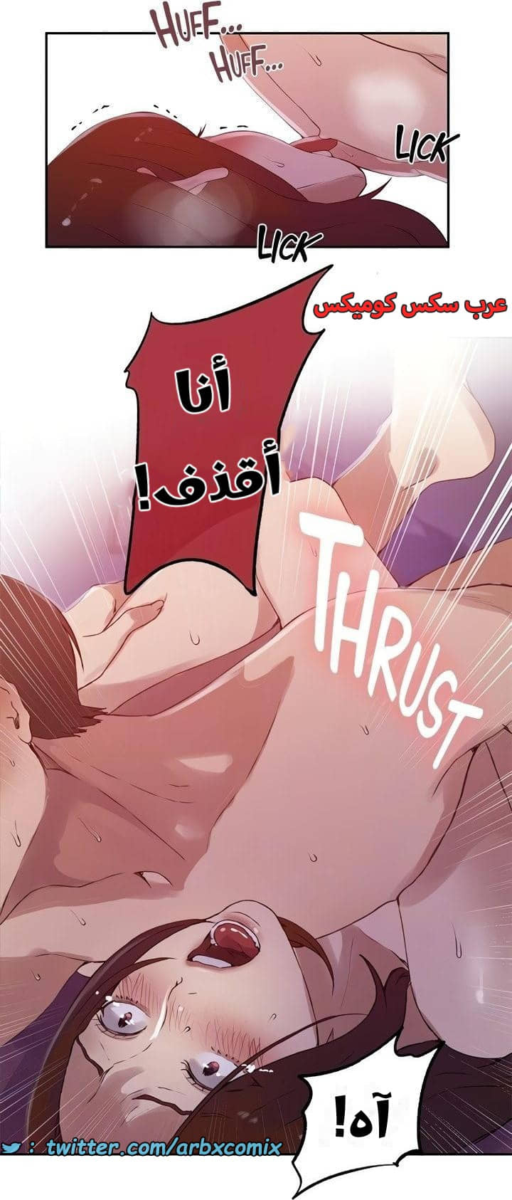 2339 صف سري الجزء 230 2339 صف سري الجزء 230
