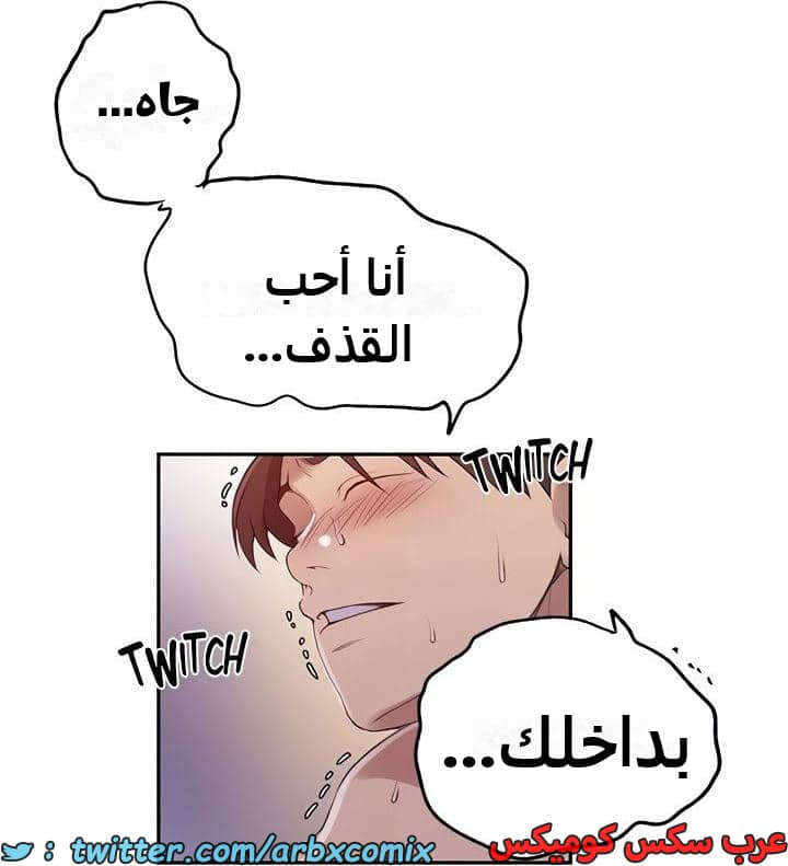 2339 صف سري الجزء 230 2339 صف سري الجزء 230