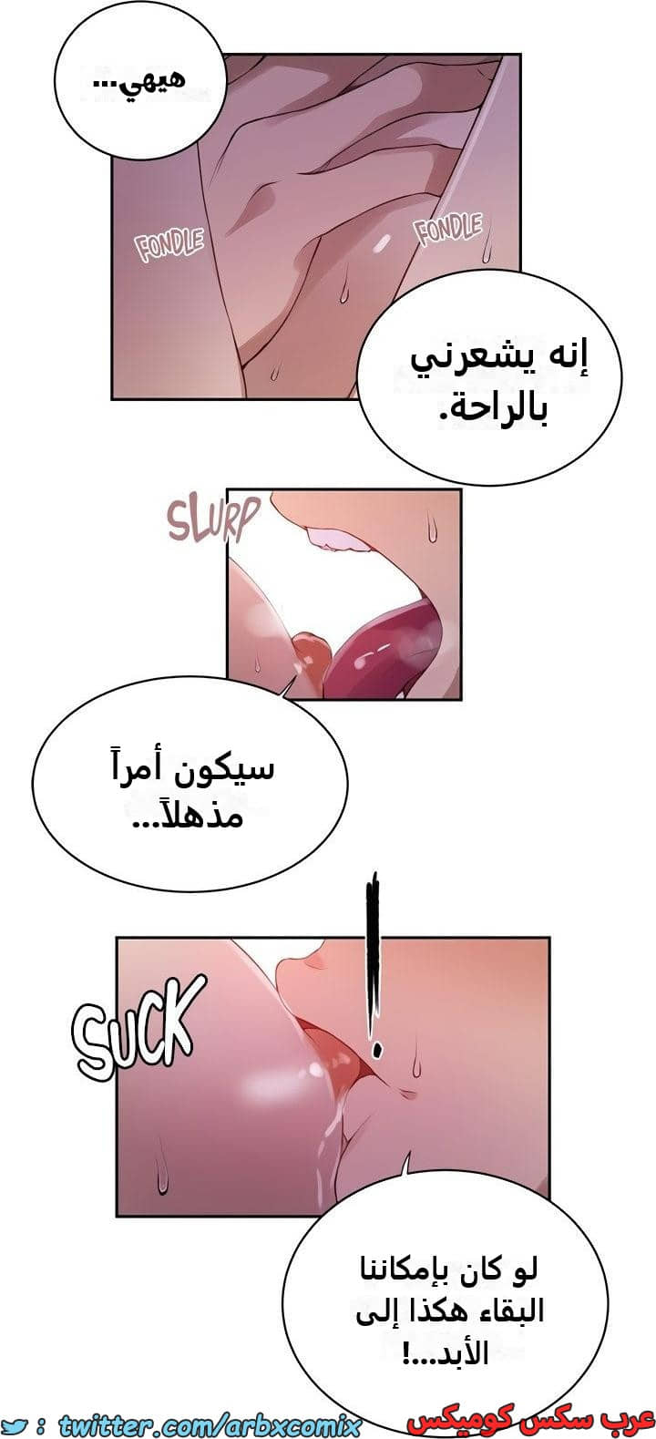 2339 صف سري الجزء 230 2339 صف سري الجزء 230