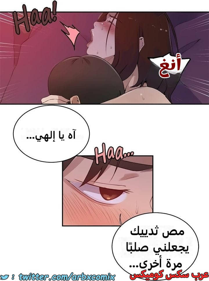 2339 صف سري الجزء 230 2339 صف سري الجزء 230