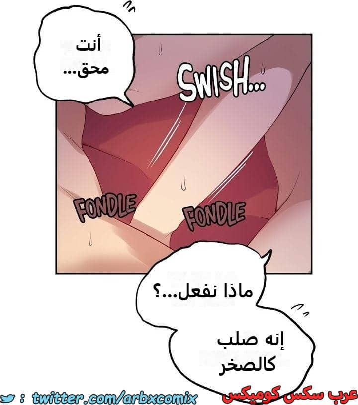 2339 صف سري الجزء 230 2339 صف سري الجزء 230